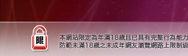 大貓自拍俱樂部本網站限定年滿18歲方可瀏覽